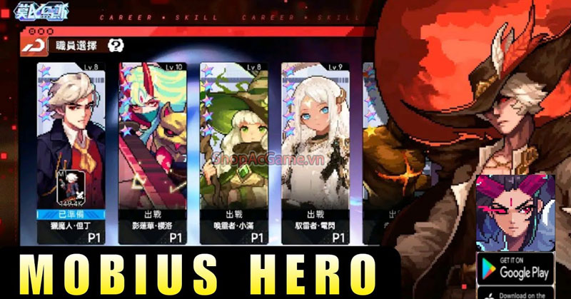 Mobius Hero