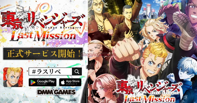 Tokyo Revengers Last Mission